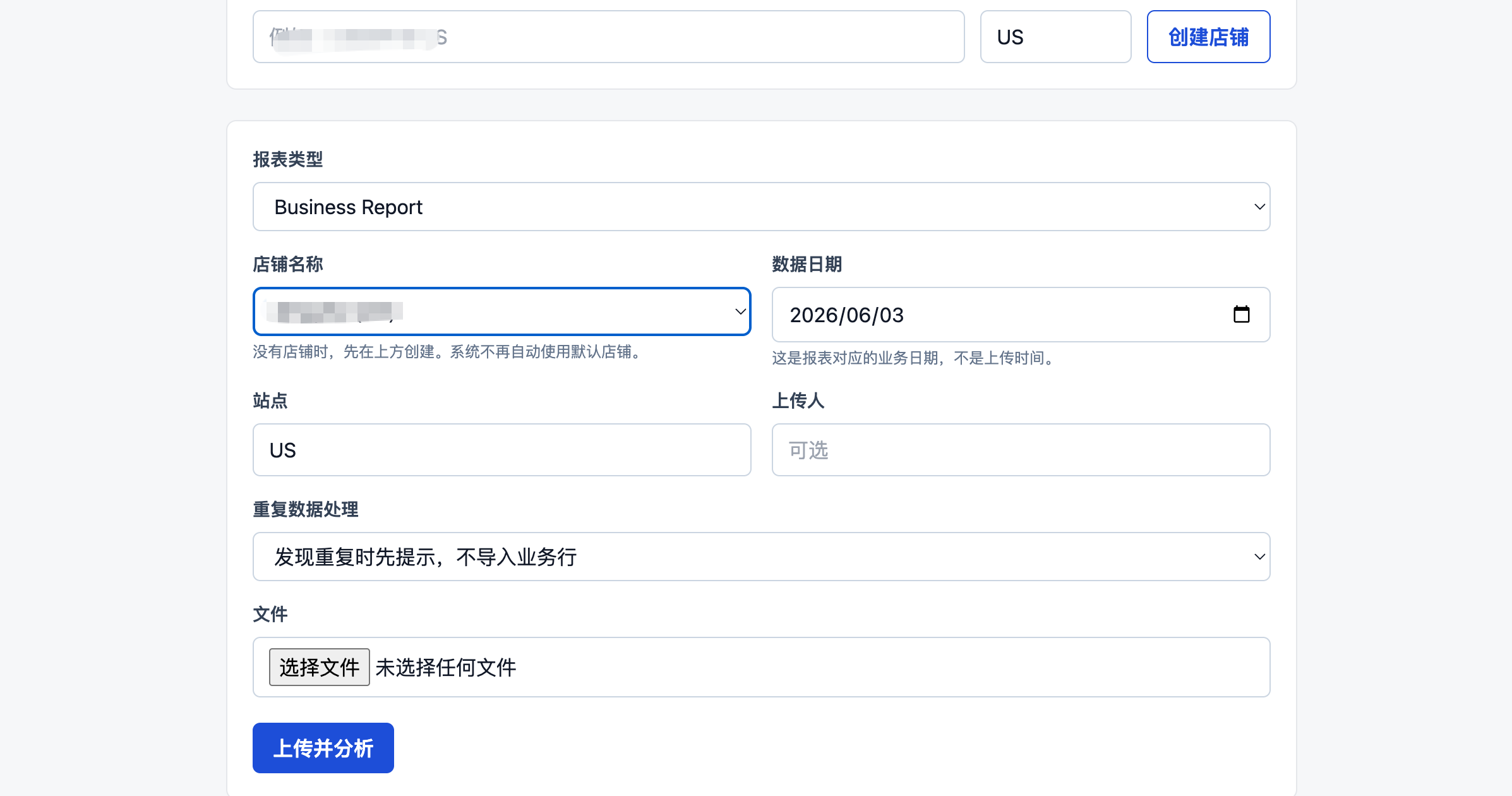Seller Growth Copilot report upload workflow for Amazon seller reports